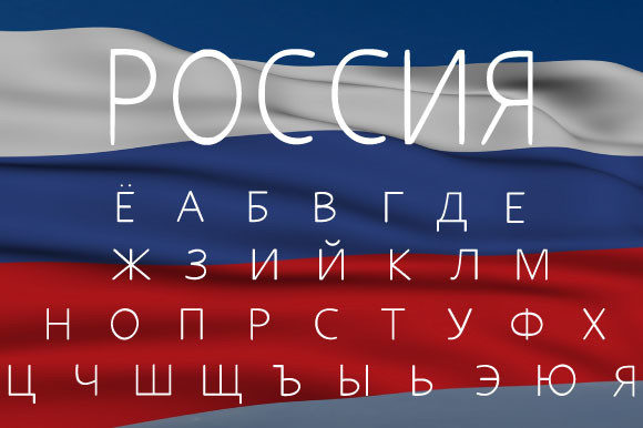 Discover the Beauty of Russian Cyrillic Lettering in Editorial Design